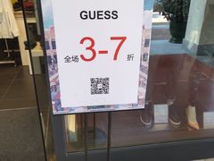 -佛罗伦萨小镇广佛名品奥特莱斯(疏港路店)