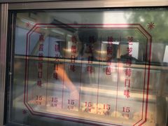 -喜茶(北京三里屯太古里店)