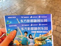 -青岛东方影都融创水世界