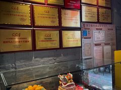-大良毋米粥·粥底火锅(岭南天地店)