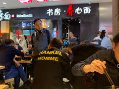 -牛腩之旅·牛腩牛杂煲(光启城美食城店)