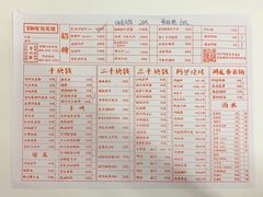 -文和友老长沙龙虾馆(化龙池店)