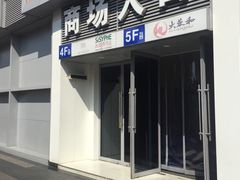-凯德广场(金牛店)