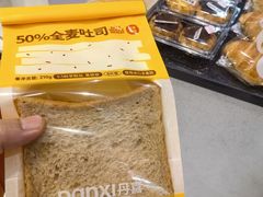 -DANXI丹喜面包·蛋糕(小公园永平店)