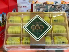 -矮子馅饼(大成路店)