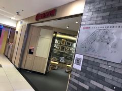 -海底捞火锅(崇文门新世界百货店)