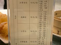 -和苑酒家·一线江景(星寰店)
