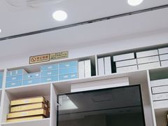 -郑远元专业修脚房(国顺东路店)