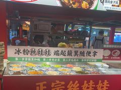 -怪噜范·贵阳小吃大排档旗舰店(世纪金源店)