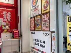 -大王油茶(二厂文创公园店)