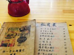 -乌镇那一年小院主题餐厅(甘泉西路店)
