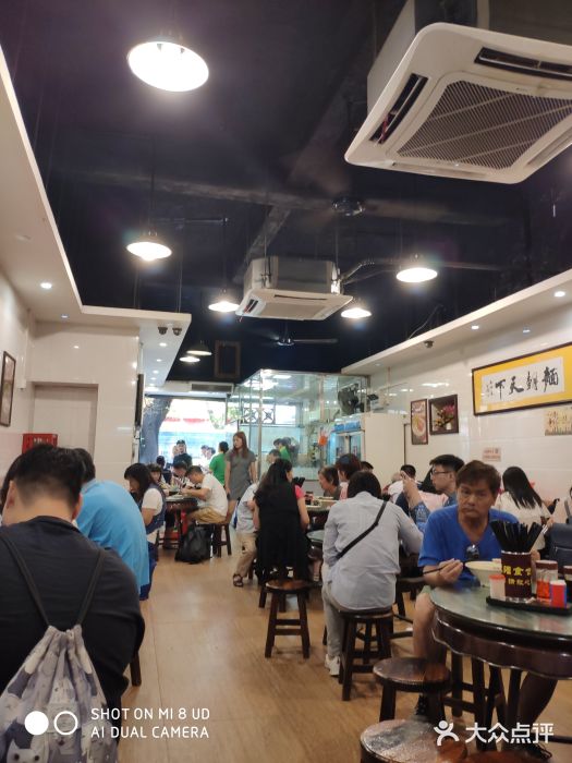 西关刘福记(文德路店)大堂图片