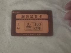 -华夏良子·足道·SPA·艾灸(金皇大厦店)