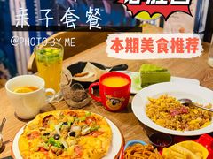 -必胜客(南锣鼓巷店)
