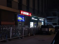 -石家庄万象城