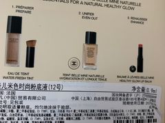 -Chanel香奈儿专柜代买(福州大洋店)