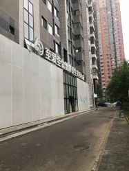 -至爱至信新中式SPA疗愈会所