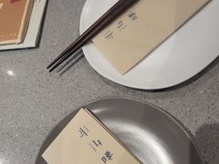 -半山腰·云南菜(侨福芳草地店)