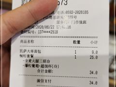 -85度C(厦门中华城新店)