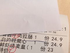 -渔村盛宴(航空新城店)