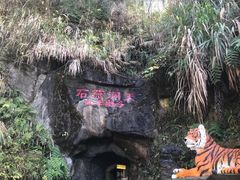 景点-井冈山风景名胜区