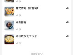 -·缸桶屋·韩式牛肋条自助烤肉(西湖D11店)