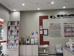 -御宝贝24h宠物医院·转诊中心·CT核磁血透中心(厦门总院)