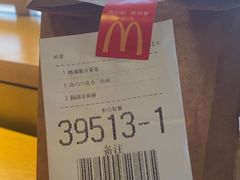 -麦当劳(虎坊路店)