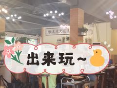 -酱皇乳鸽(富威大厦B座店)