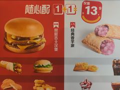 -麦当劳(豫园店)