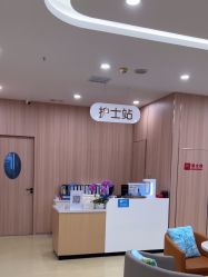 -东莞台心医院-医疗美容