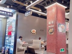 -敏华冰厅(平安金融中心店)