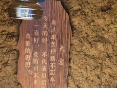 -破瓦寒窑·地摊烤羊排