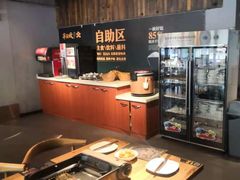 -半天妖烤鱼(方庄店)