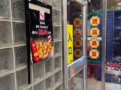 -日昌餐馆(亦庄店)