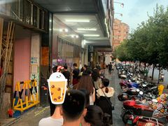 -周良天山牛杂城(天山路总店)
