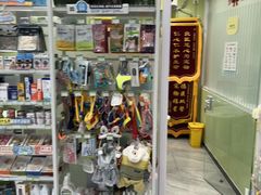 -悦宠动物医院(京丰分院)