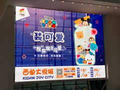 -Wagas沃歌斯(北京君太百货店)