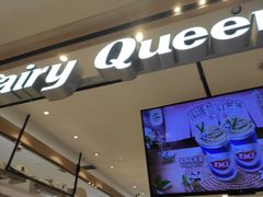 门面-DQ·蛋糕·冰淇淋(合生汇店)