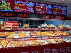 -味多美蛋糕(双合地铁店)