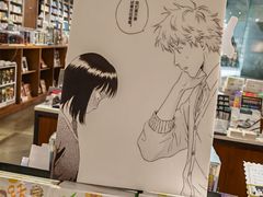 -方所(华润万象城店)