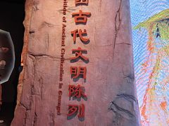 -广西壮族自治区博物馆