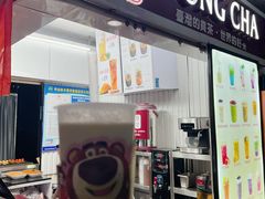 -贡茶(胜利夹层店)