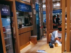 -马记永·兰州牛肉面(3019君尚店)