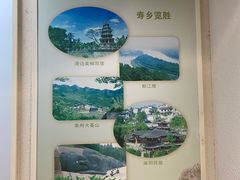 -水绘园
