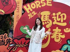 -广州莲花山旅游区