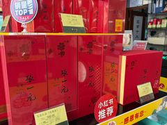 -张一元·(王府井店)
