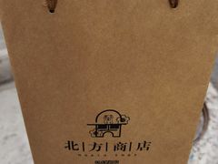-清真全盛斋传统糕点(西羊市店)