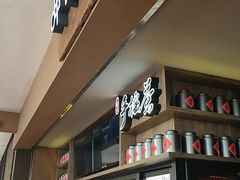 -呷哺呷哺(松江开元店)