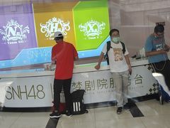 -SNH48星梦剧院